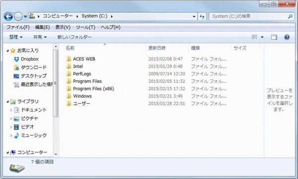 windows7-explorer