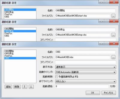 ニコ生配信 Obs Obsutil Fmea Ncvで自動枠取り設定をした Windows7 スナライム